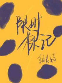 显示表结构的命令是